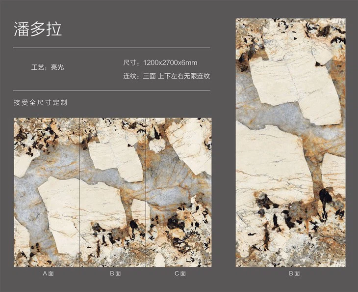 Patagonia Sintered Stone